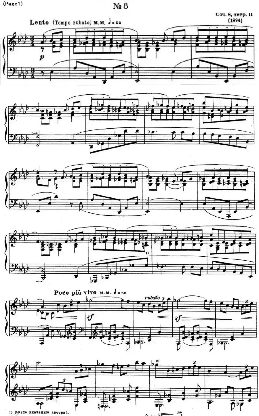 斯克里亚宾12首钢琴练习曲 Op8(No.8 Alexander Scriabin Etudes)