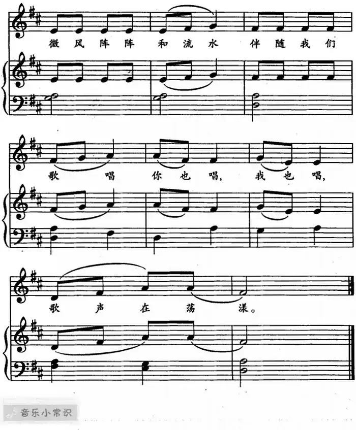 划船歌（儿歌弹唱）