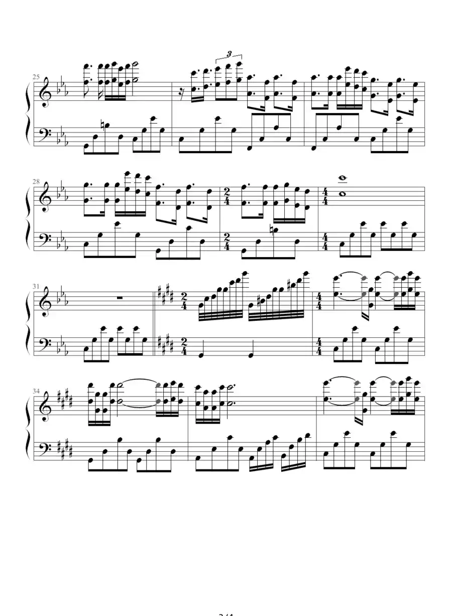 匈牙利奏鸣曲（hungarian sonata）