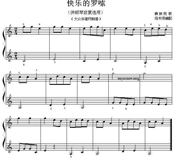 快乐的罗嗦（钢琴启蒙小曲·13）