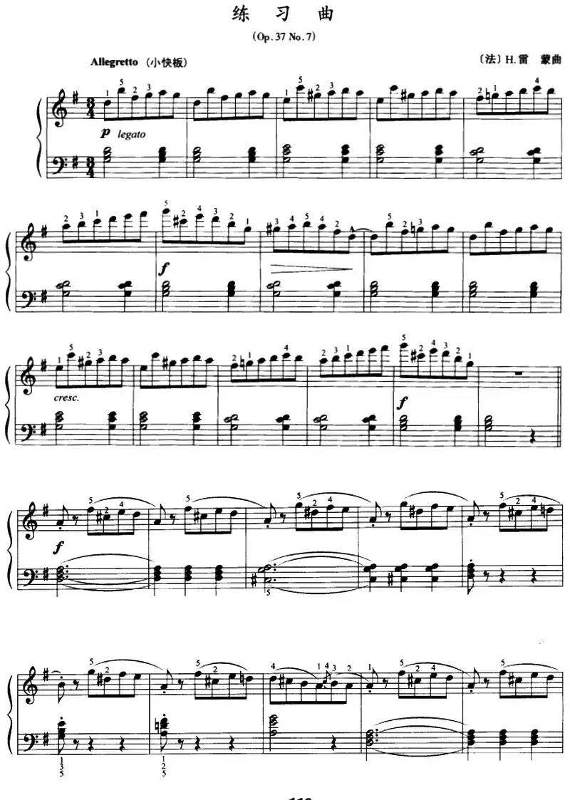 练习曲（Op.37 No.7）
