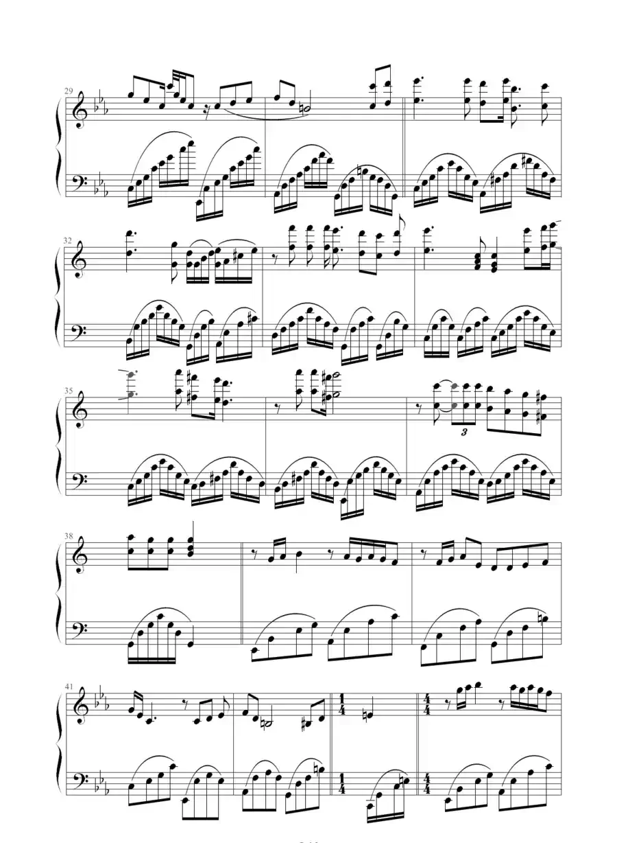 Do You Know Where You Are Going To（芳菲何处）