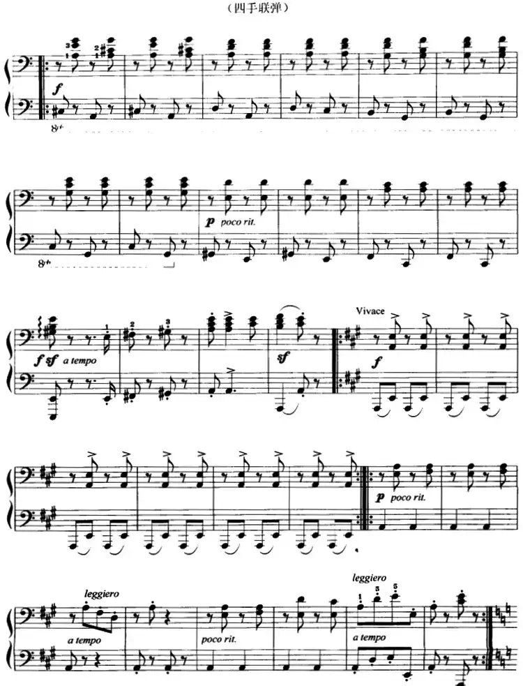 匈牙利舞曲第五号(四手联弹)