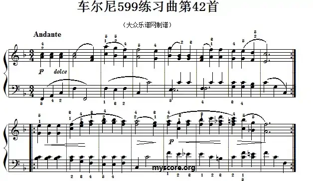 车尔尼599第42首曲谱及练习指导