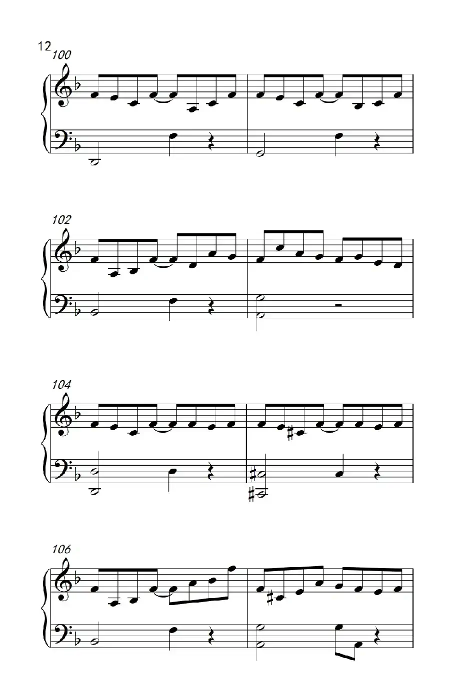 Baby don't cry （人鱼的眼泪）