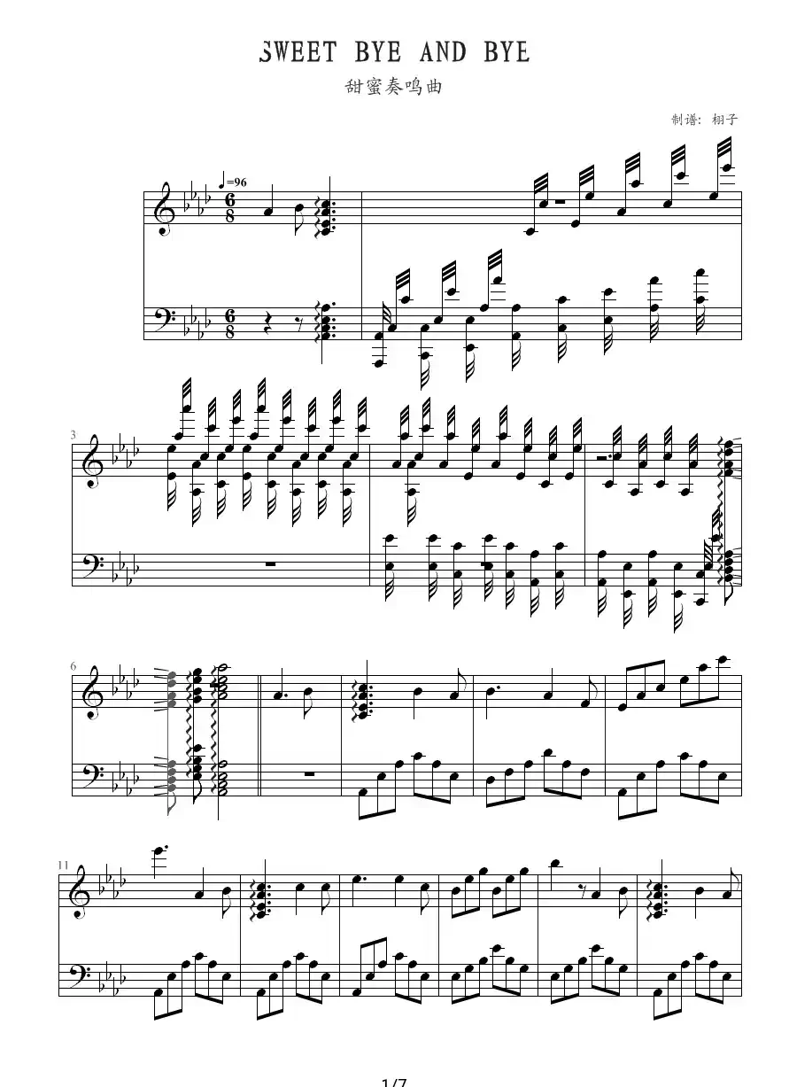 SWEET BYE AND BYE（甜蜜奏鸣曲）