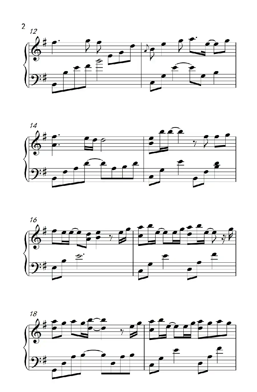 剑心（《古剑奇谭》主题曲）