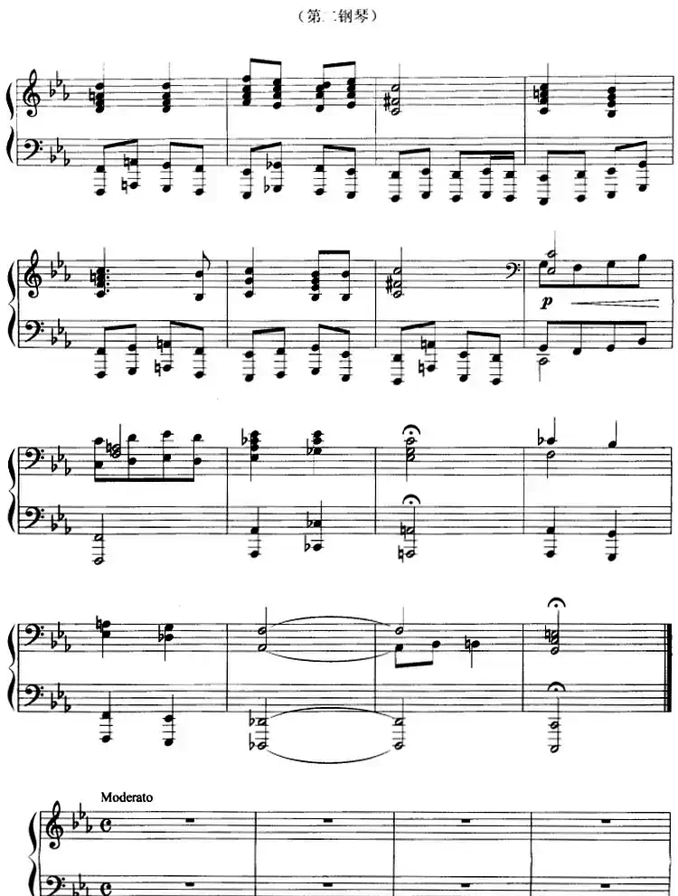 前奏曲与赋格(G·姆施利作曲版、四手联弹)