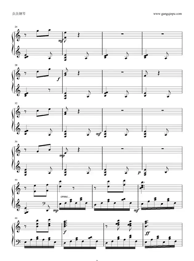 十八岁的夏（第一乐章）