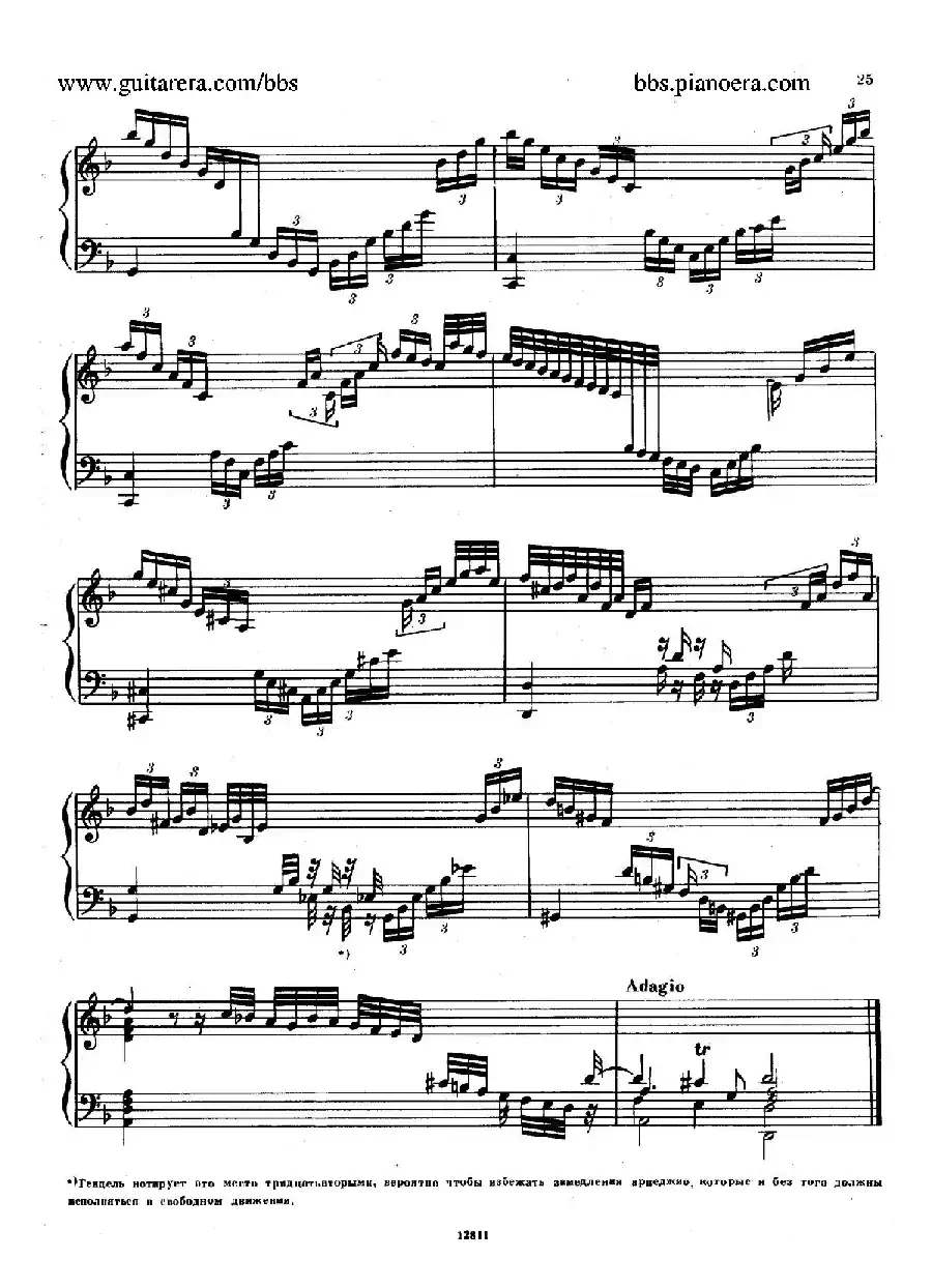 Suite No.3 in d Minor HWV 428（d小调第三组曲）