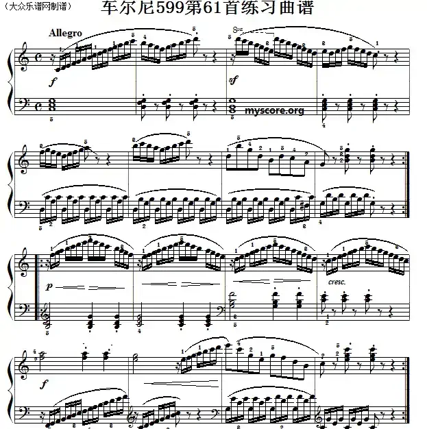 车尔尼599第61首曲谱及练习指导