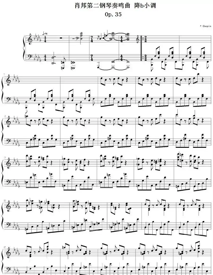 肖邦第二钢琴奏鸣曲 降b小调 Op.35