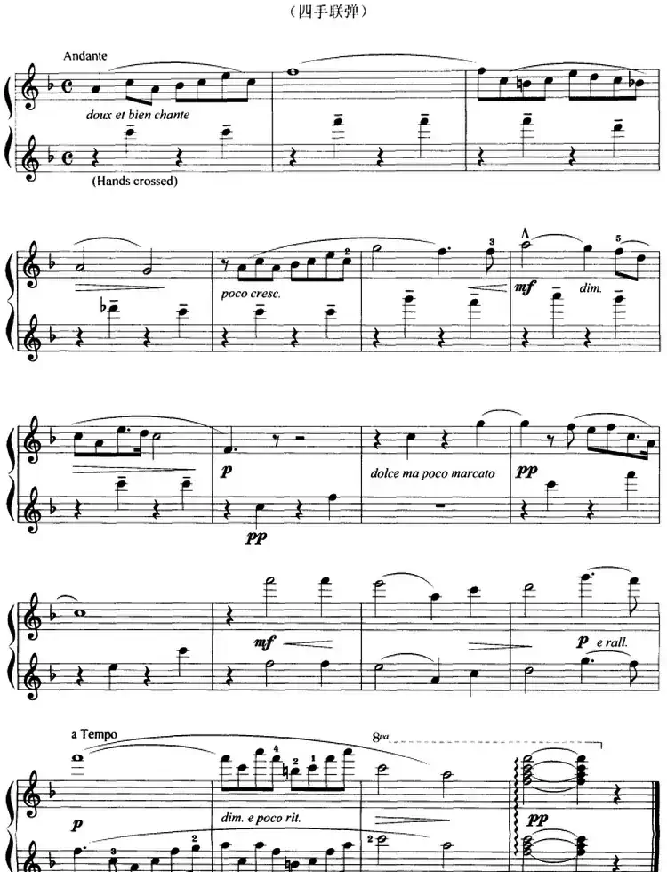 摇篮曲(本杰明·戈达德作曲版、四手联弹)