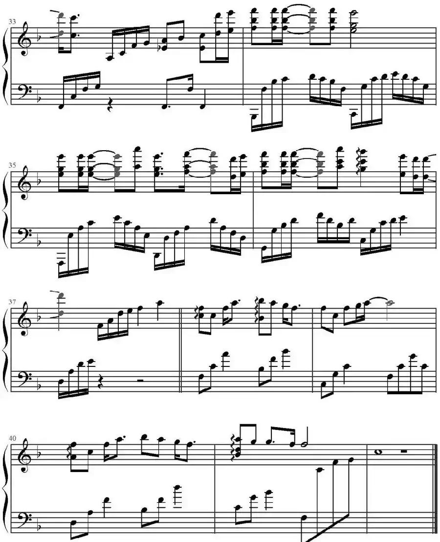 父亲（王太利作曲版）