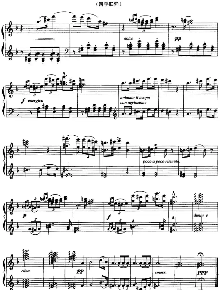 小夜曲(四手联弹)