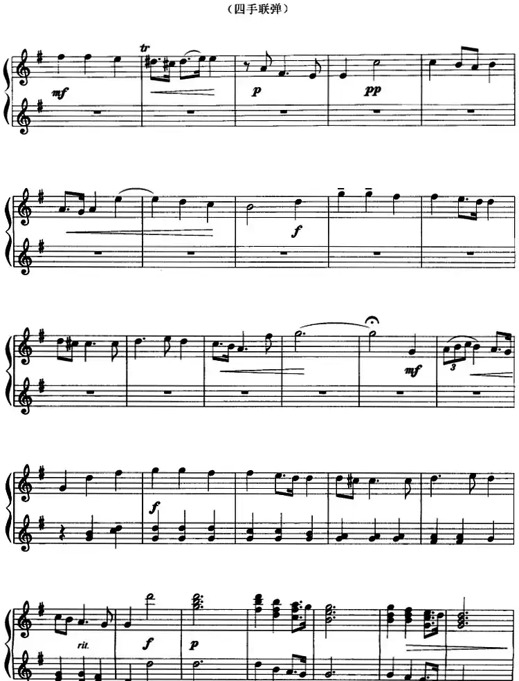 广板(四手联弹)