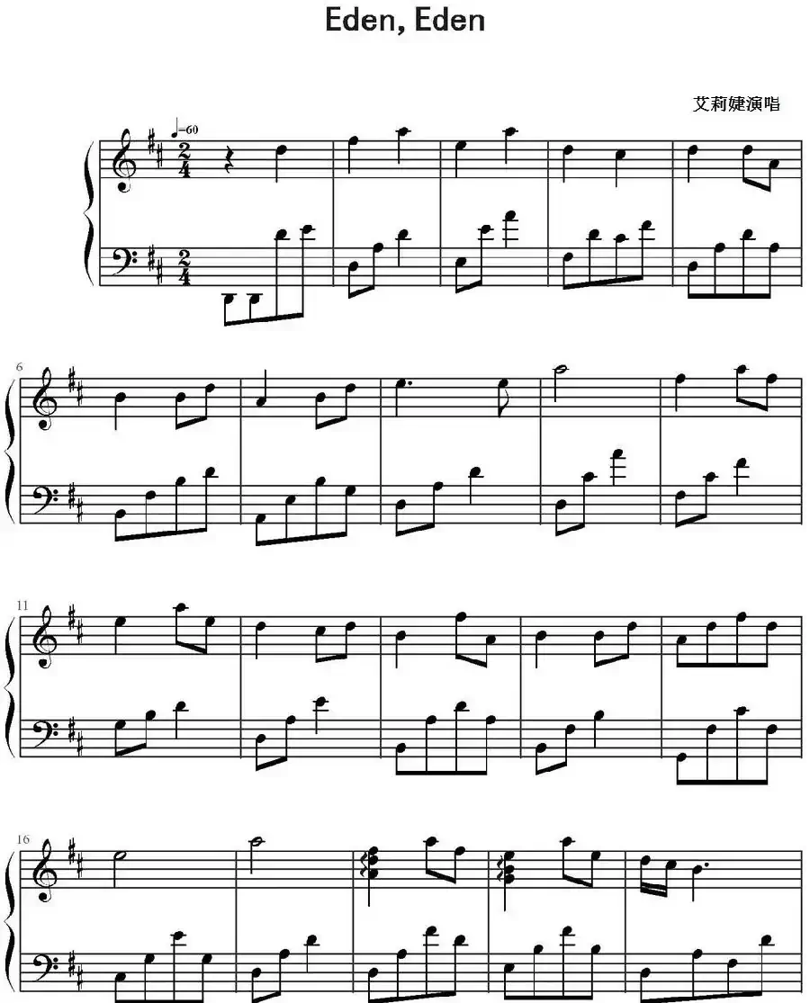 Eden,Eden