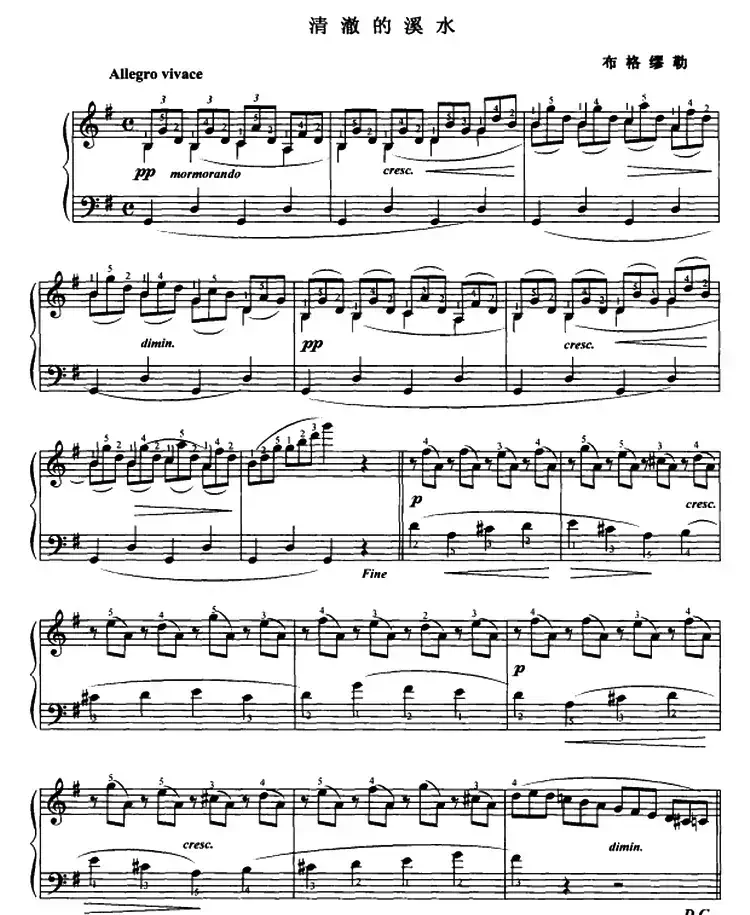 清澈的溪水（3个版本）