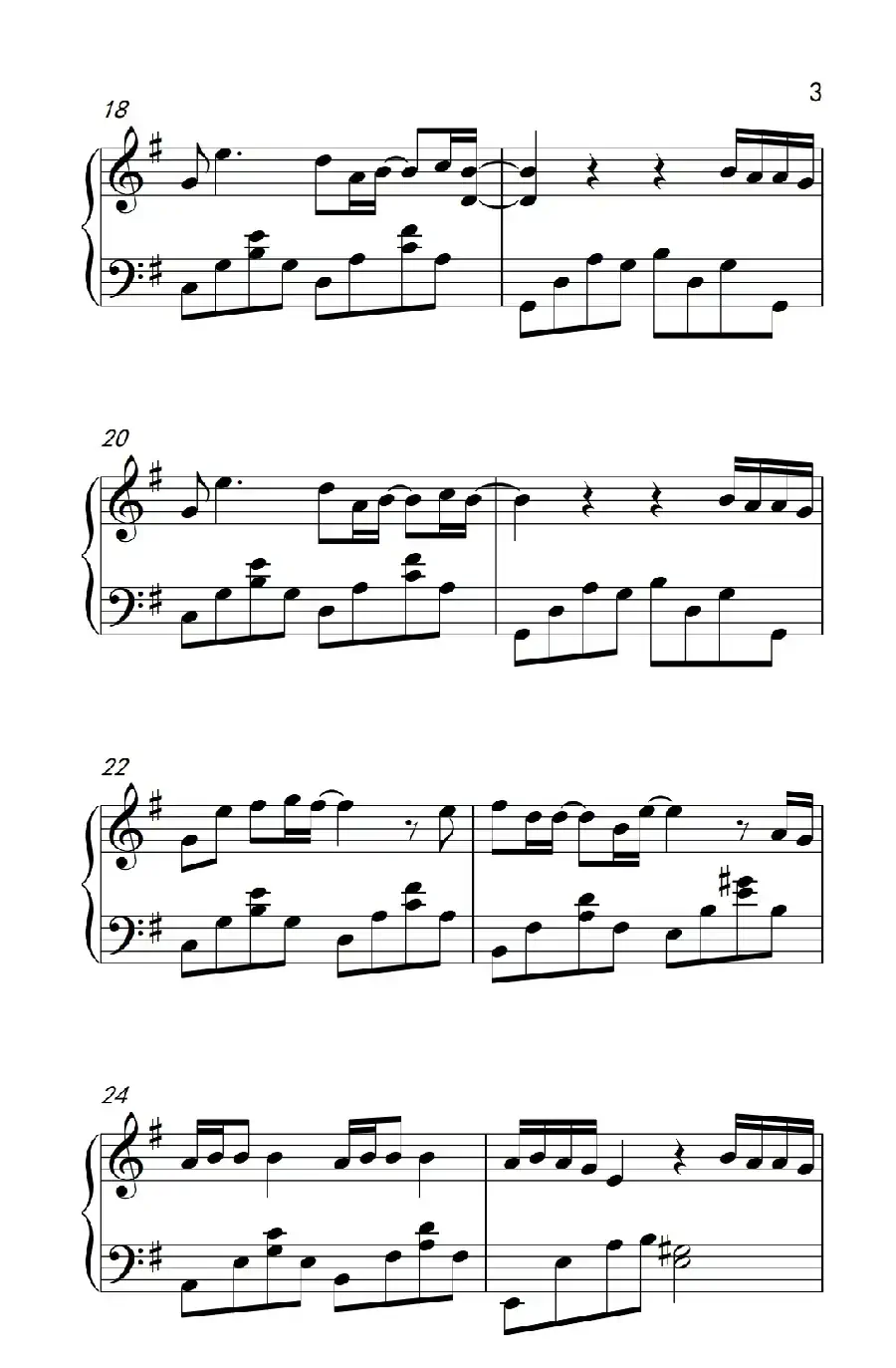 剑伤 （《古剑奇谭》主题曲）