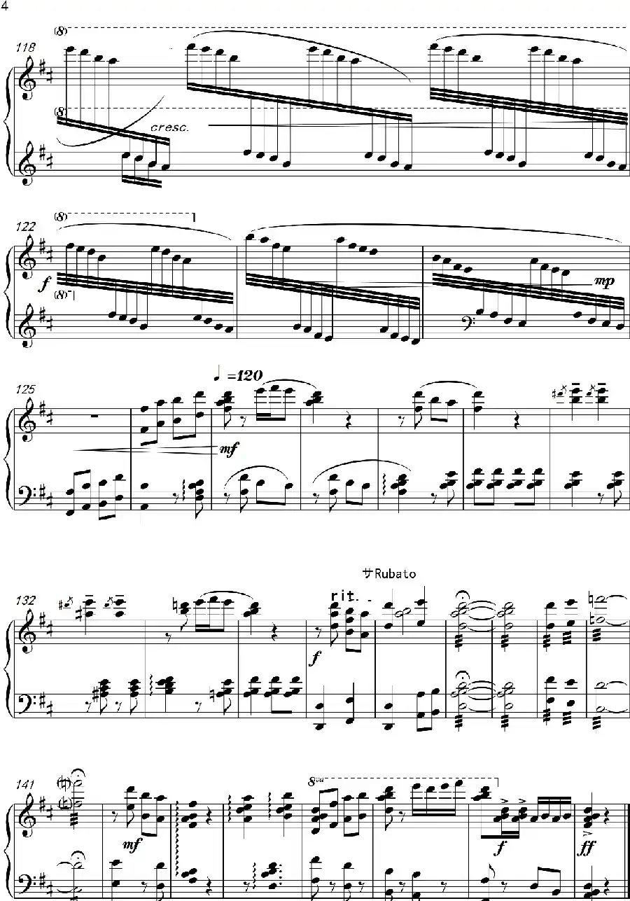 第24钢琴奏鸣曲“遇见十番”（钢琴独奏Piano Sonata NO.24）