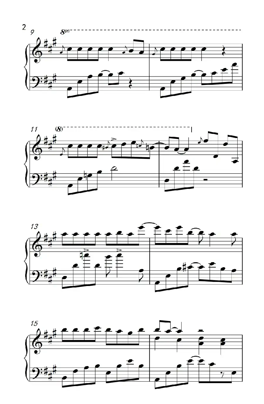 今天你要嫁给我