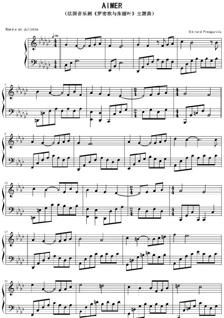 Aimer(法国音乐剧《罗密欧与朱丽叶》主题曲)
