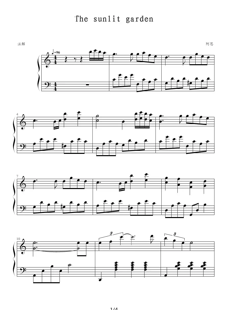 The sunlit garden（流光倾泻下的庭园）