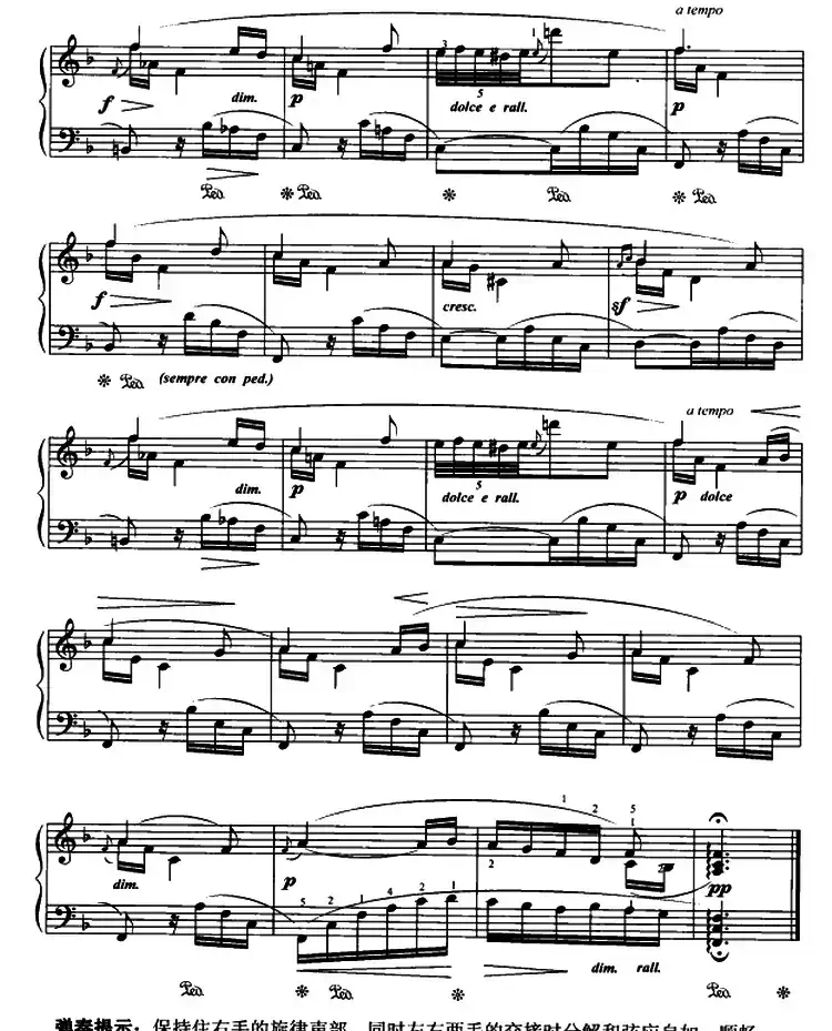 布格缪勒摇篮曲（Op.109 No.7）