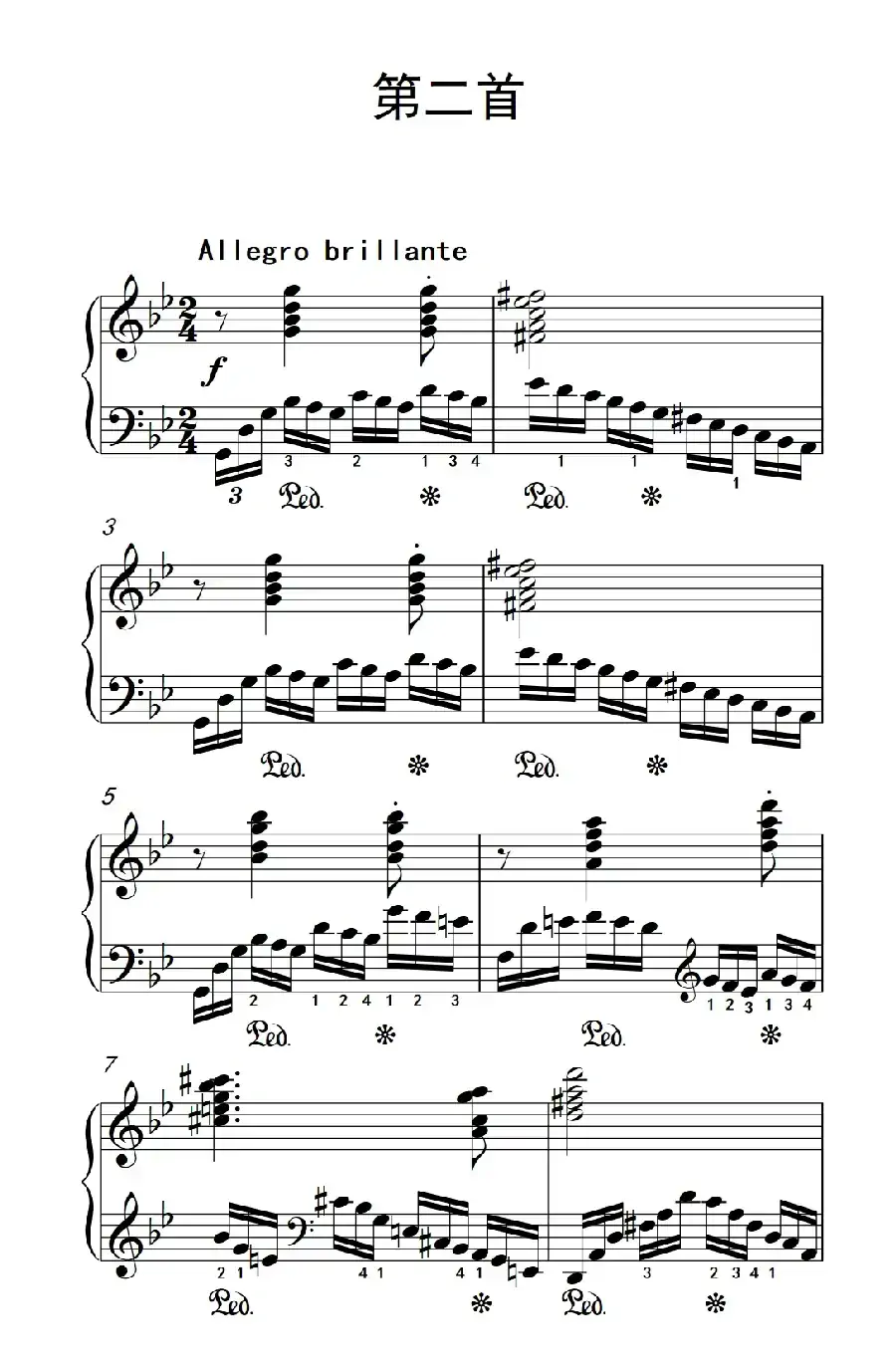 莫什科夫斯基 钢琴练习曲（第二首）