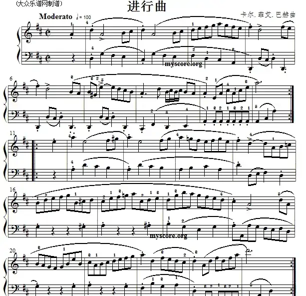 考级初级曲目：进行曲（巴赫曲）