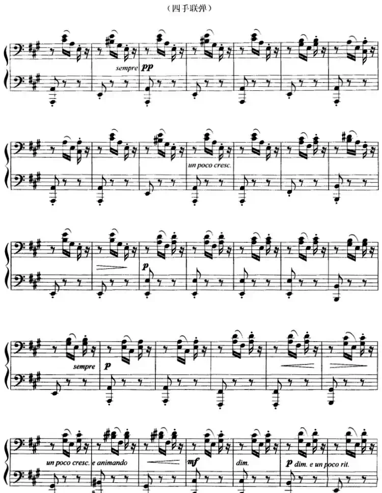 小夜曲(R·德里戈作曲版、四手联弹)