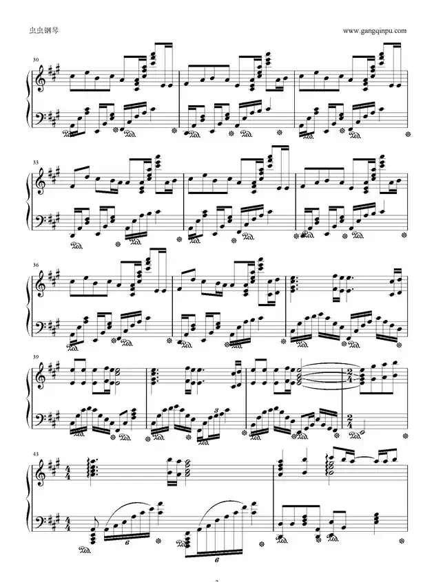 愛を知りたくて 