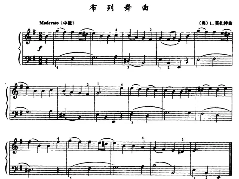 布列舞曲（莫扎特作曲版）