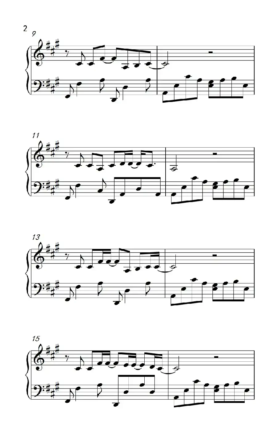 平凡之路（《弹吧音教》制谱版）