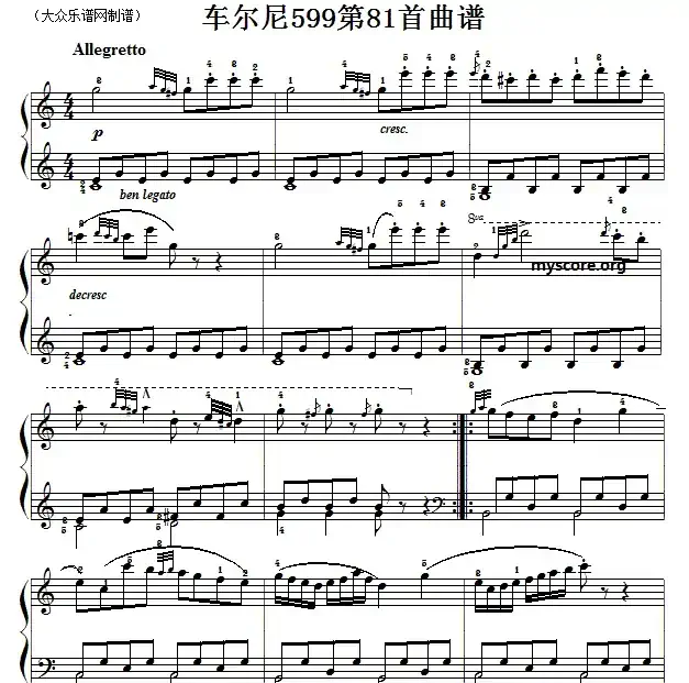 车尔尼599第81首曲谱及练习指导