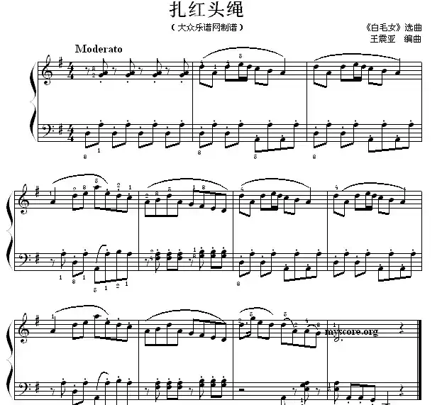 考级初级曲目:扎红头绳