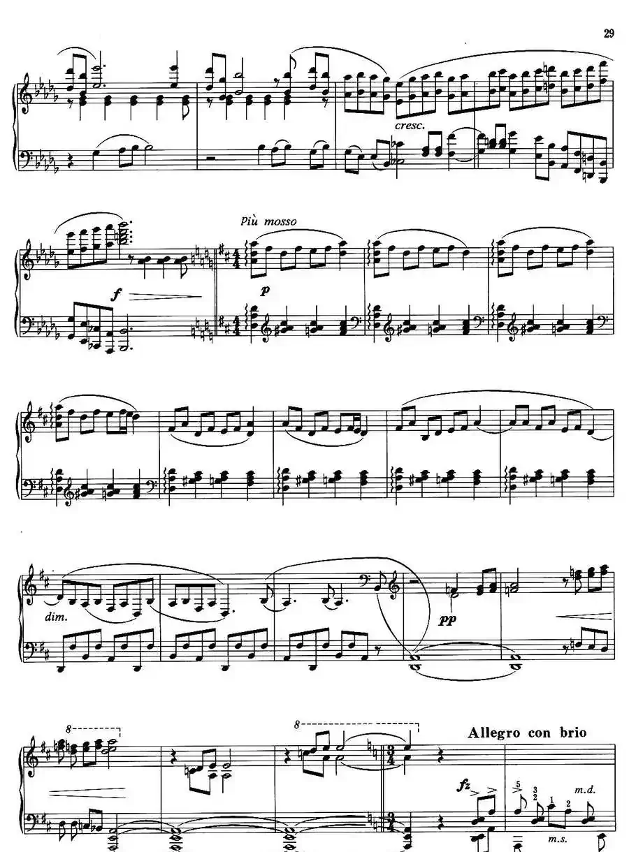 壮乡组曲：歌墟