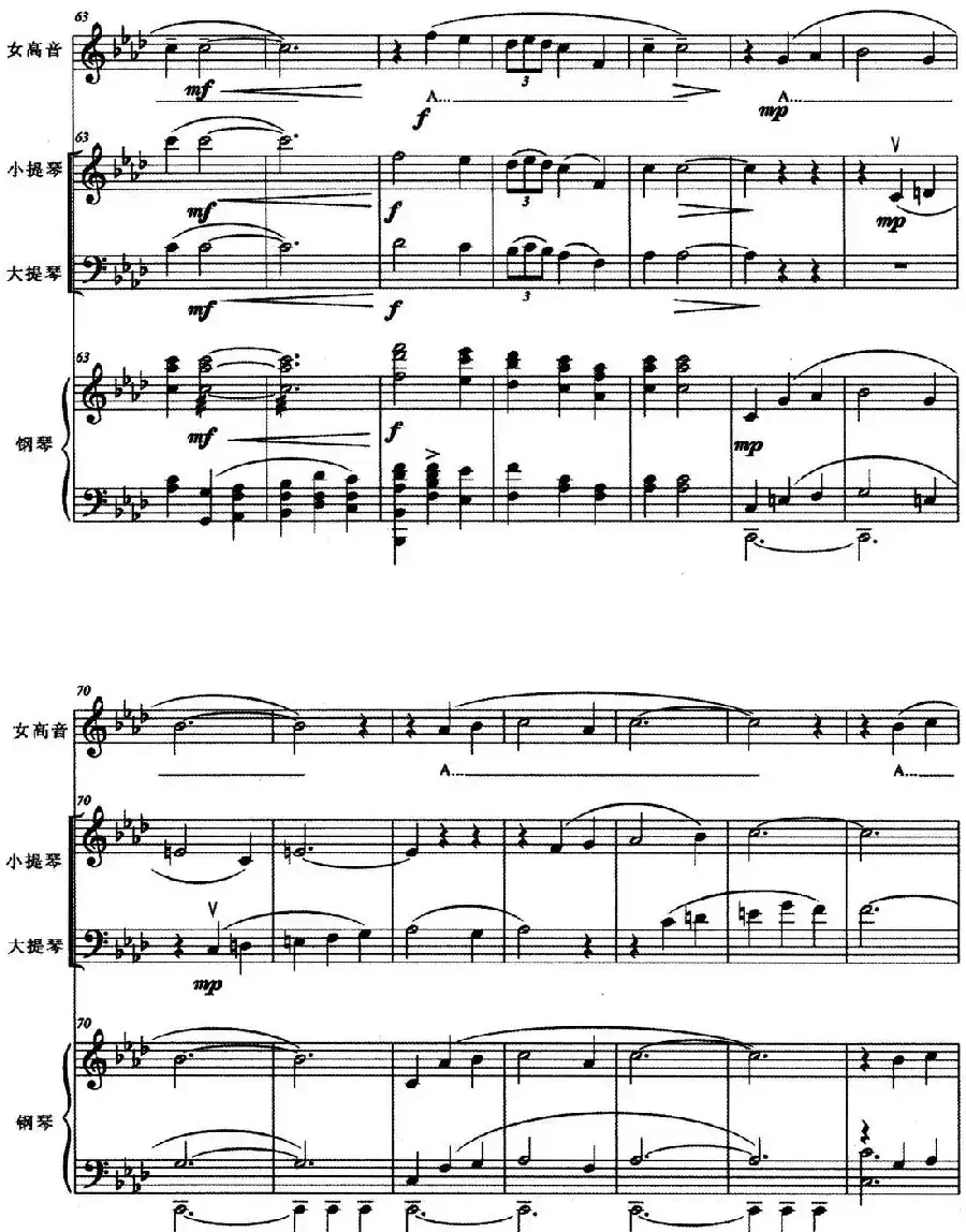 摇蓝曲（王瑜曲）