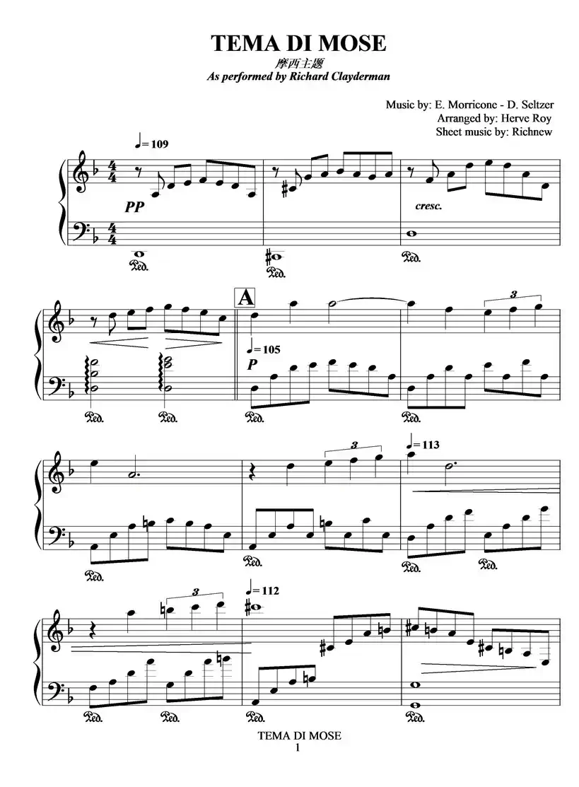 TEME DI MOSE(摩西主题)