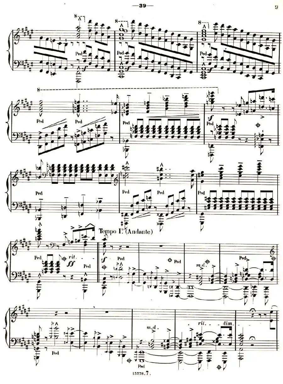 旅行岁月（第二集）意大利游记（ 7.但丁读后感 Apres une lecture du Dante）