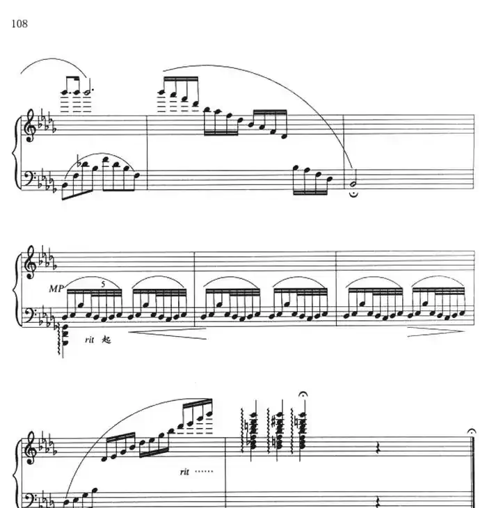 前奏曲（林振纲作曲版）