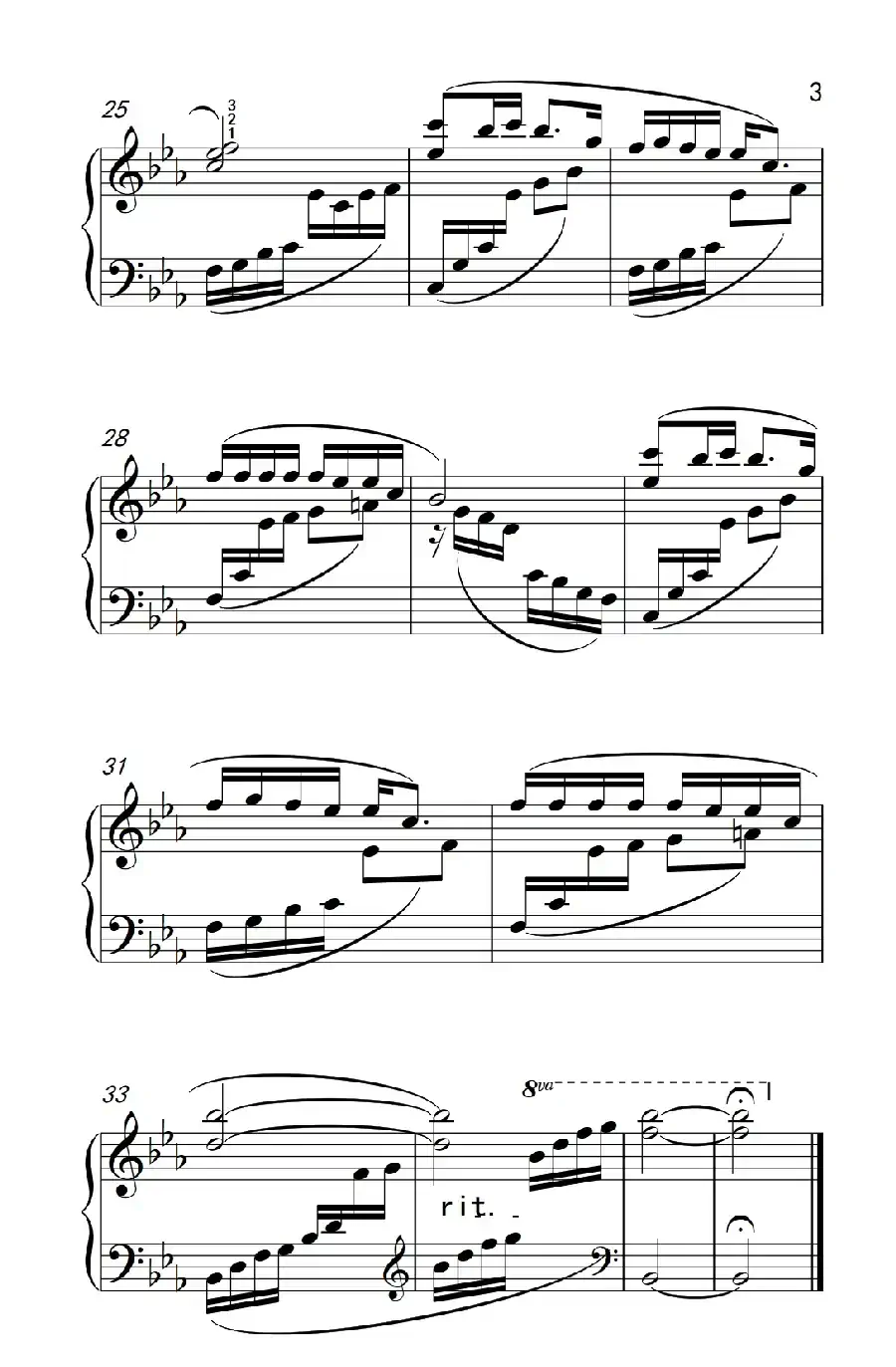 妈妈的吻（《弹吧音教》制谱）