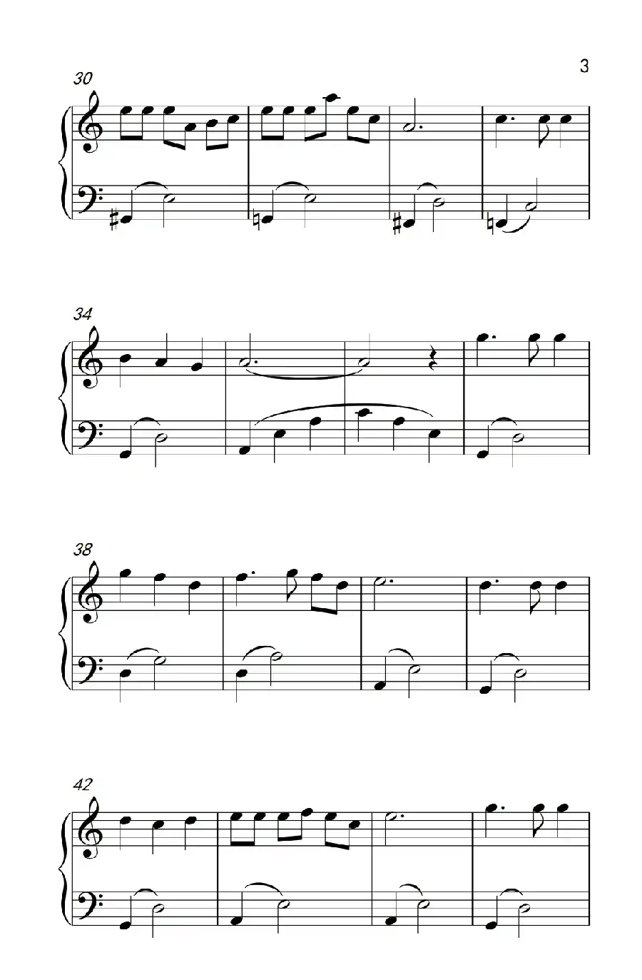 匆匆那年（《弹吧音教》制谱版）