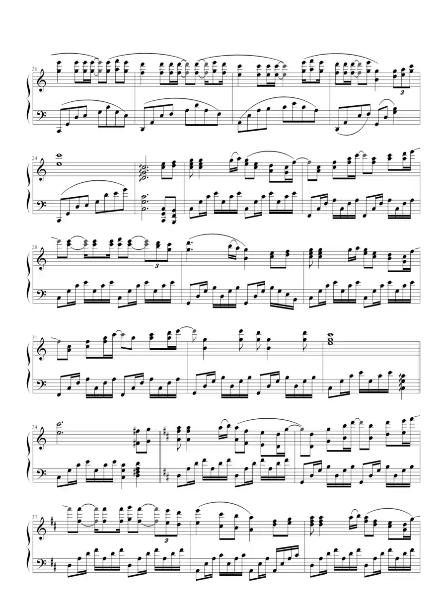 跟往事干杯(寒风编配制谱版)