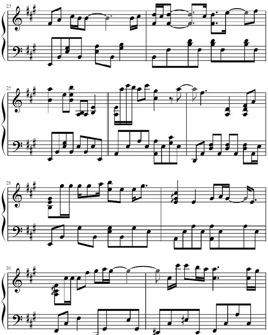 灵魂尽头（电影《小时代4：灵魂尽头》主题曲）