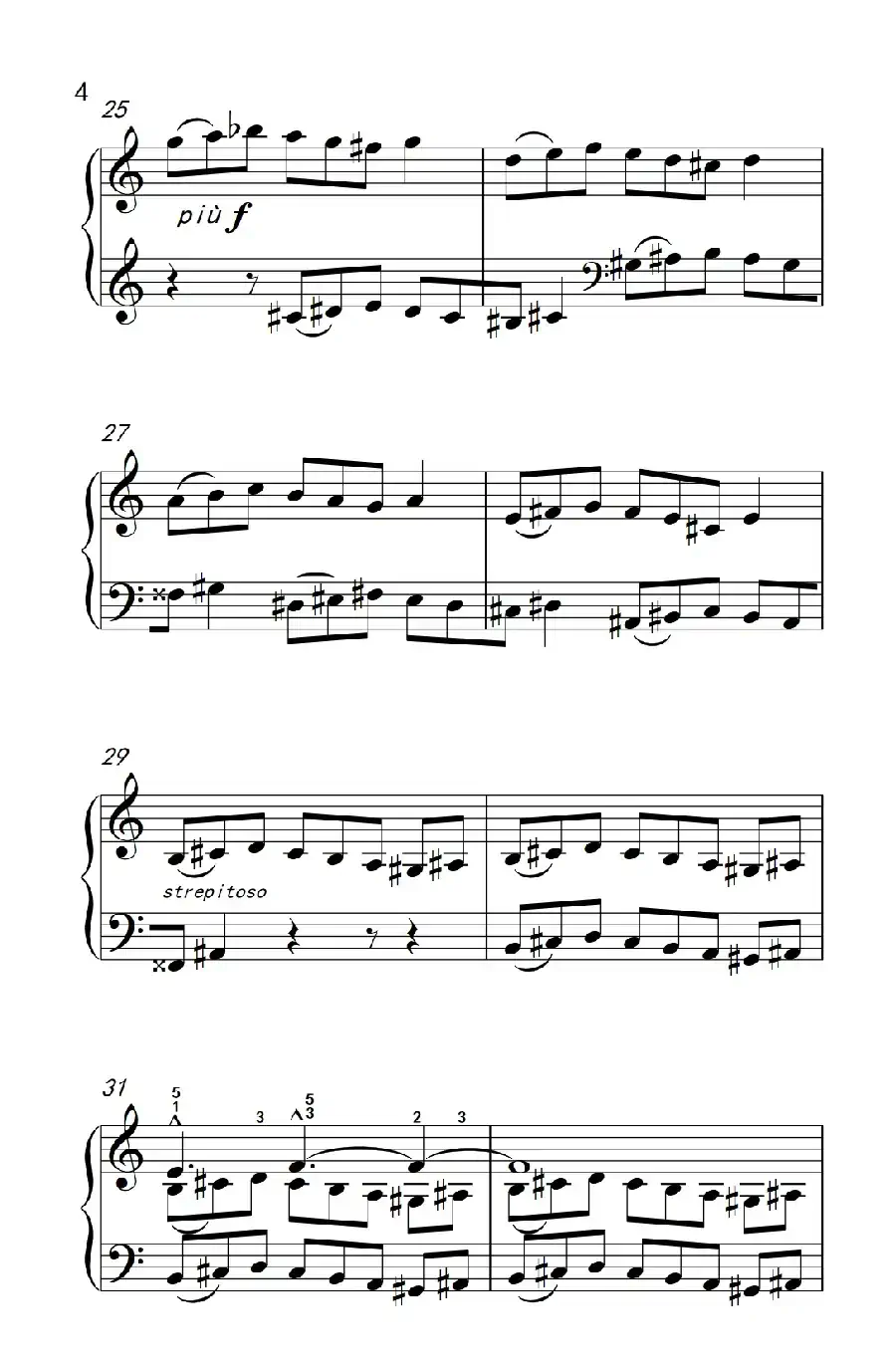 六首保加利亚节奏舞曲 第六首（巴托克 小宇宙 钢琴教程 6）