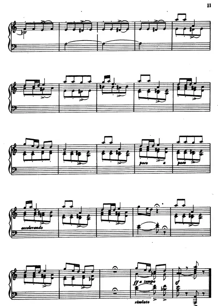 8首民歌短曲:8.信天游
