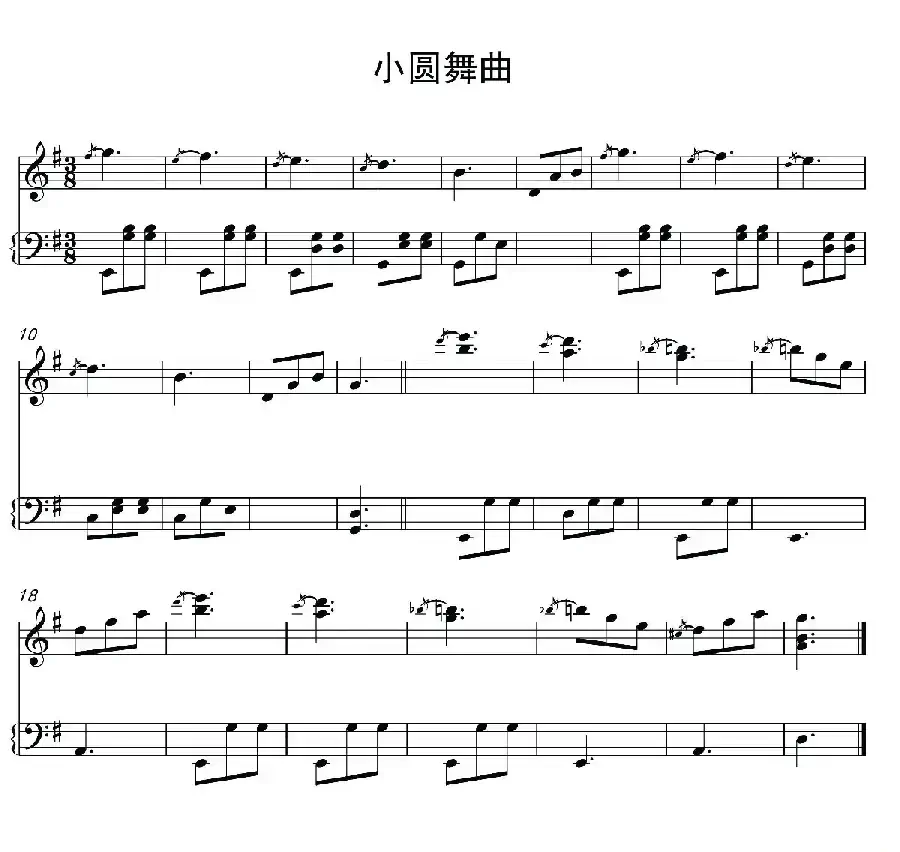 小圆舞曲（果果编配版）