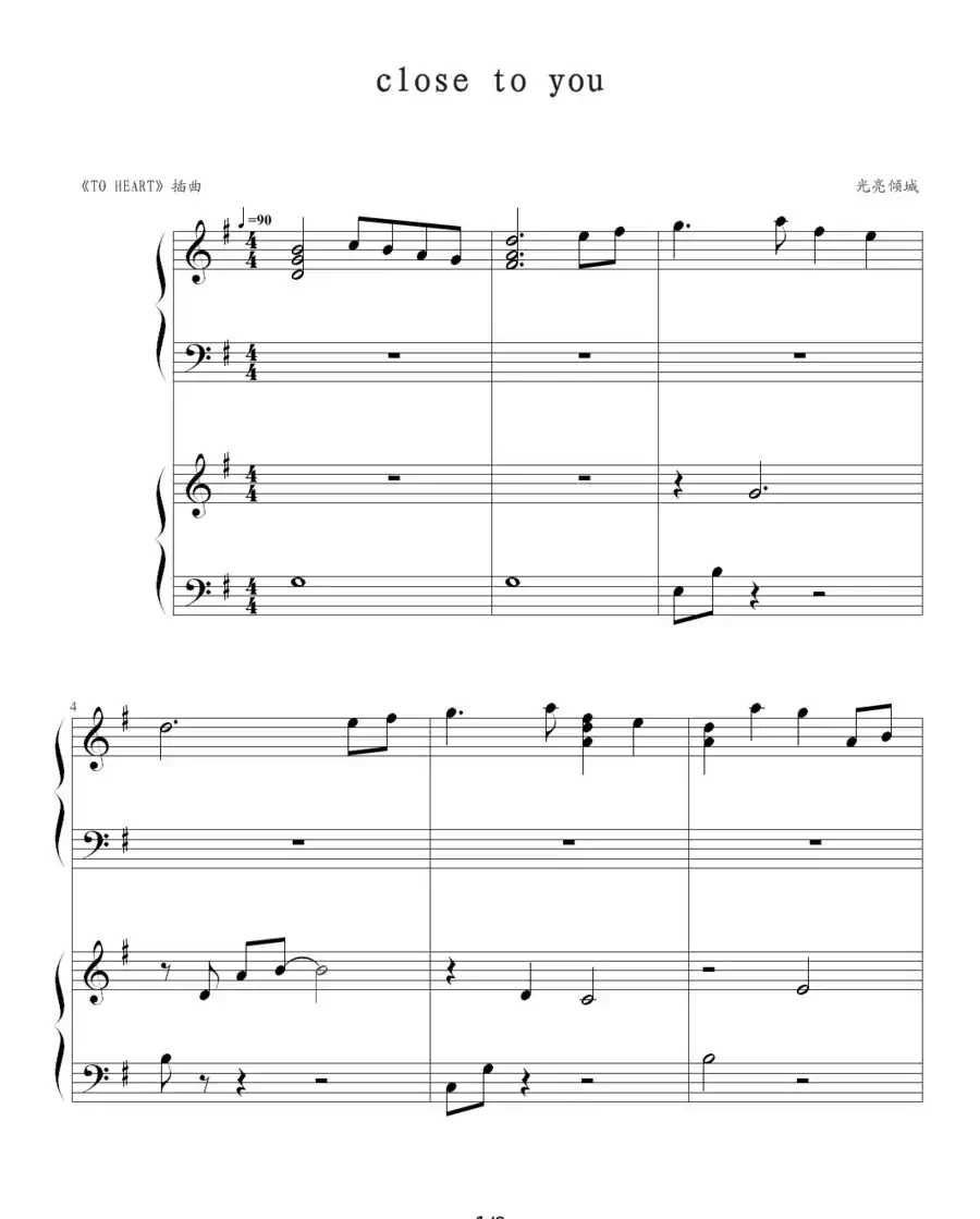 close to you（靠近你）（《悠长假期》插曲）（双钢琴）