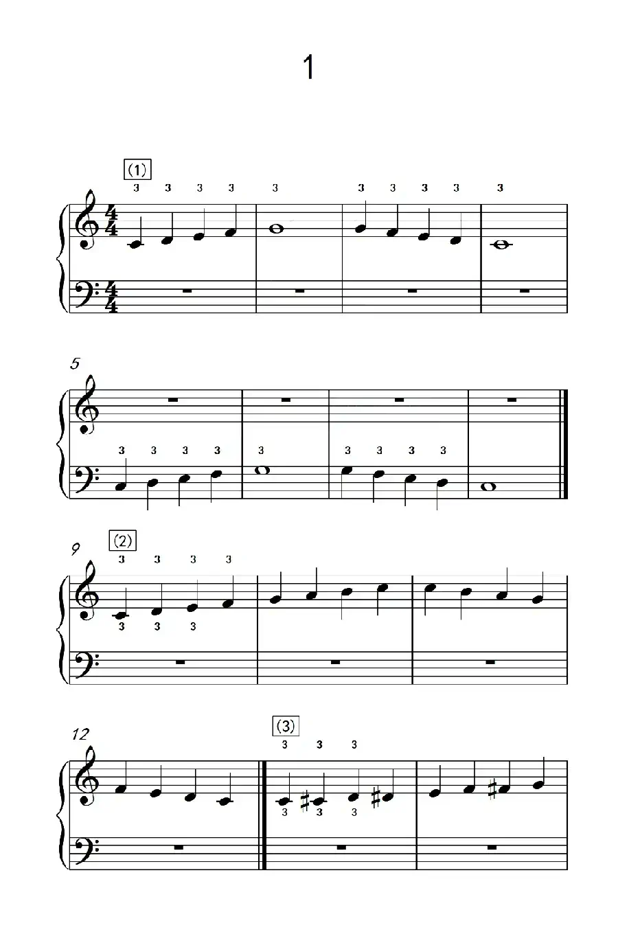 非连音练习 1(儿童钢琴手指练习 2)